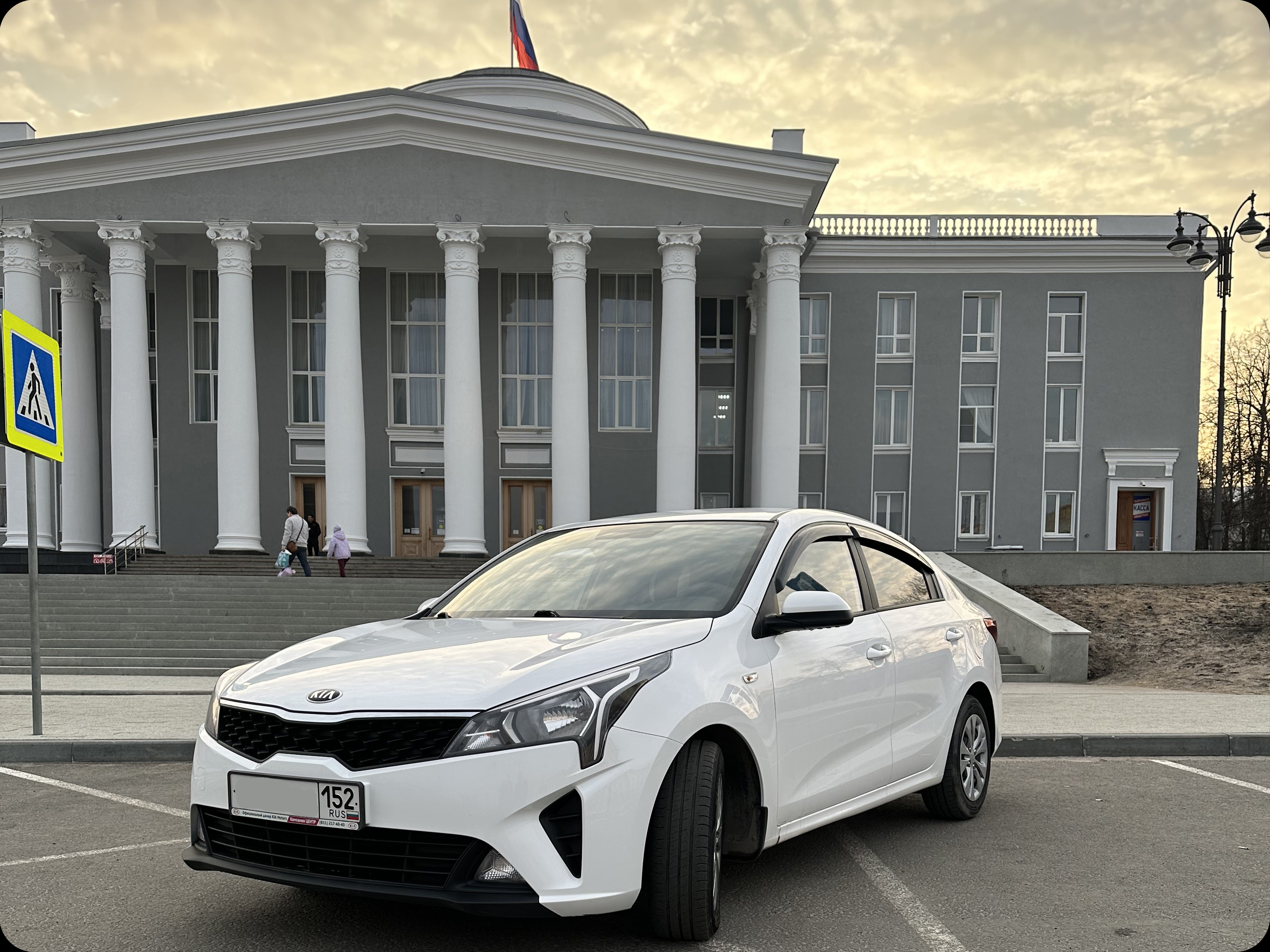Kia Rio 2021